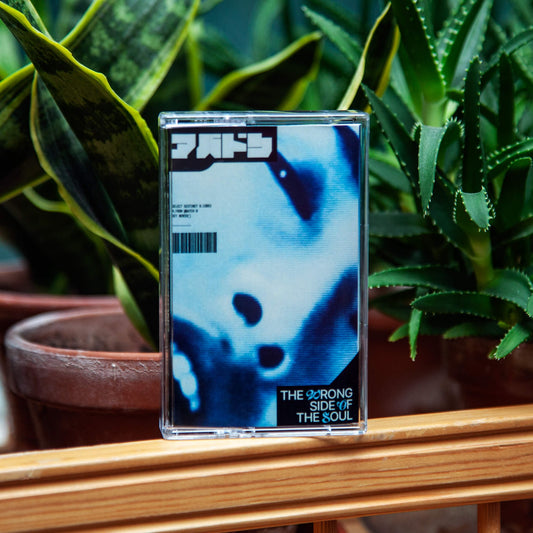アバドン - The Wrong Side Of The Soul cassette