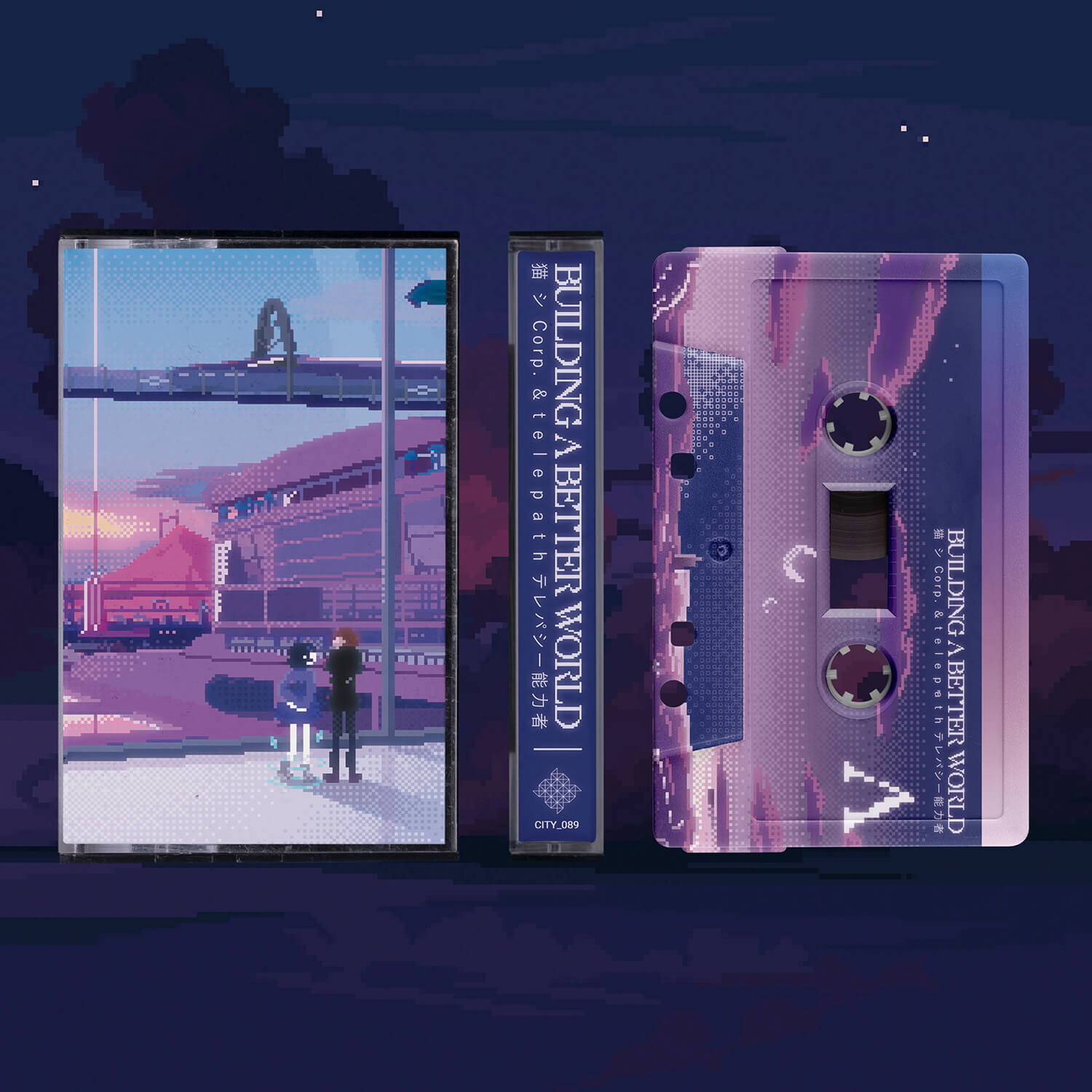 Cityman Productions vaporwave cassettes