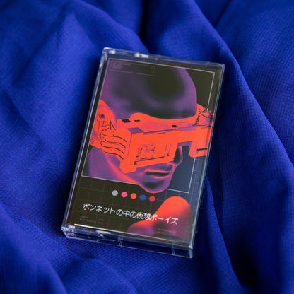 Cityman 900 - Virtual Boyz 'N' Da Hood cassette